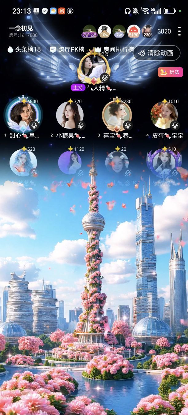 气人精🍬妖精不熬夜的图片