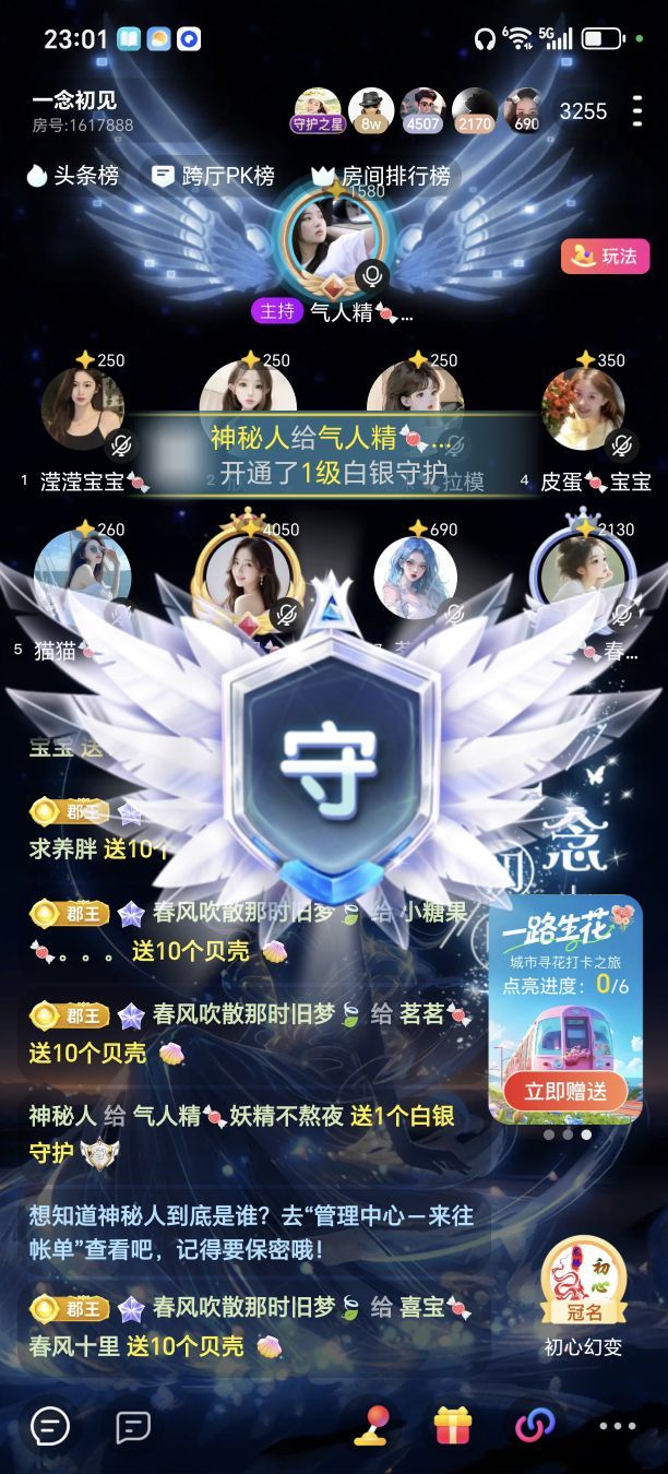 气人精🍬妖精不熬夜的图片