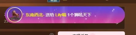 Lily喵求接生主播图片