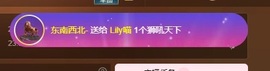 喵喵3号生日会主播照片