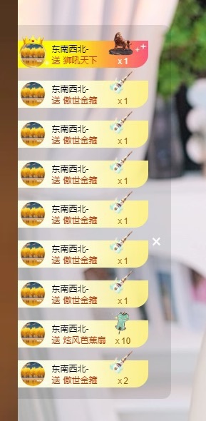 Lily喵求接生主播图片