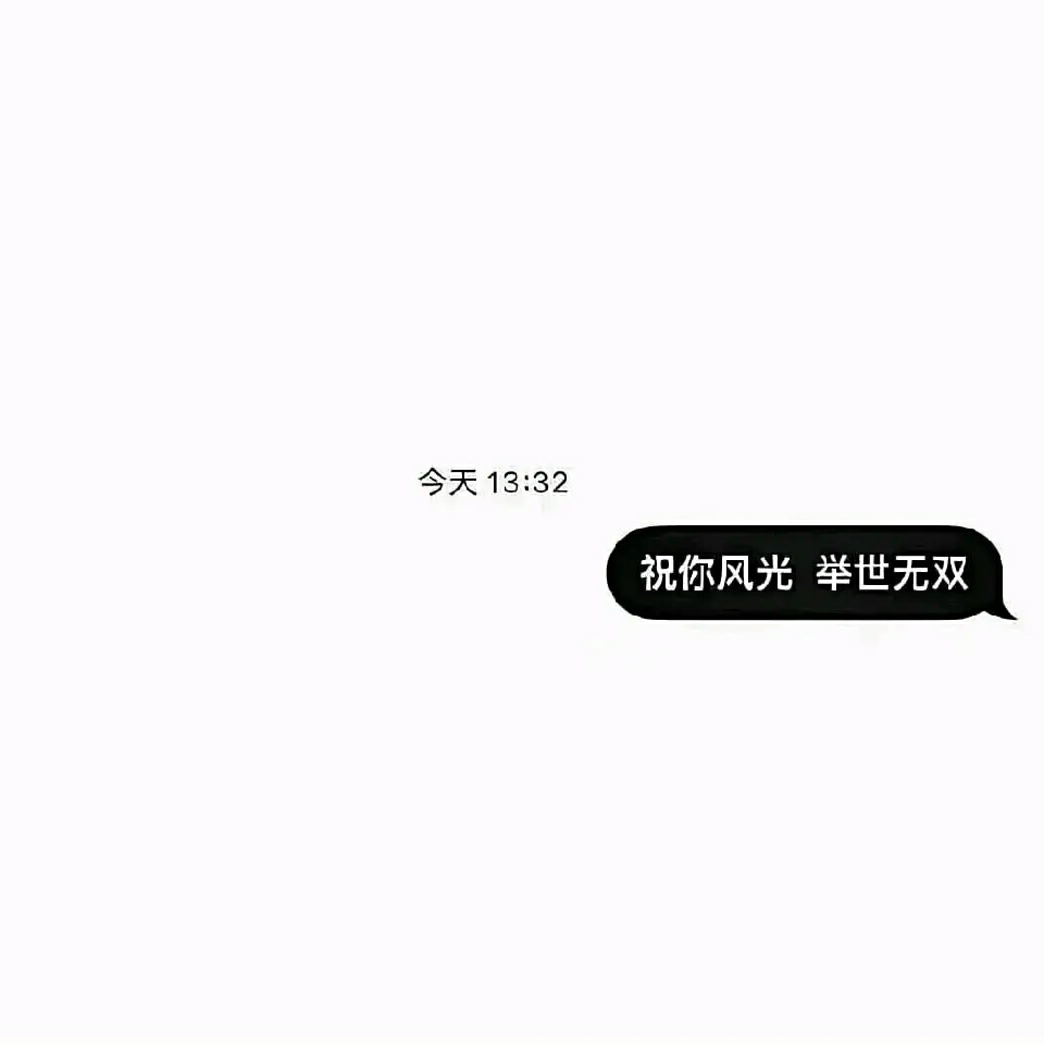 ⎛⎝❤⏝⏝❤⎠⎞海报