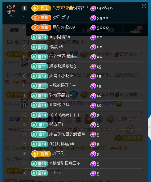 佑道♥【平安好运】的图片