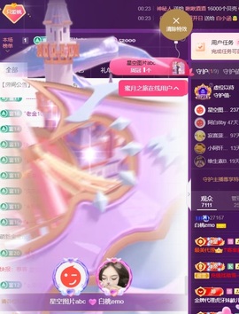 白桃很白主播照片