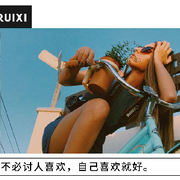 禁止讨论案情