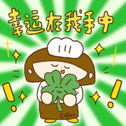 🍃神秘人🎤