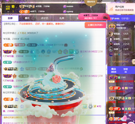 ◐惠主，2388◑主播照片