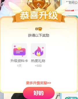 @牛魔王主播照片