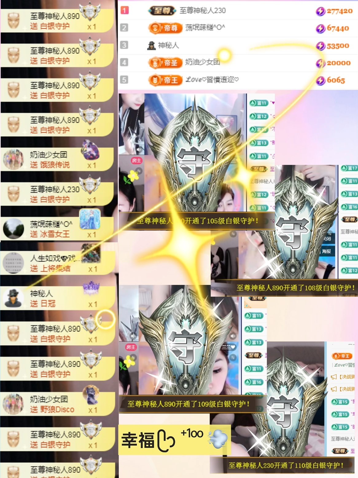 ღ、大九随遇而安的图片