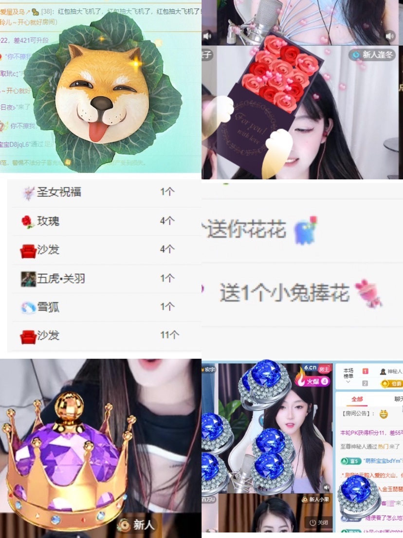 新人姜紫～的图片
