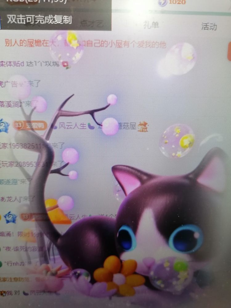 丑小鸭🌾一诺两世欢的图片