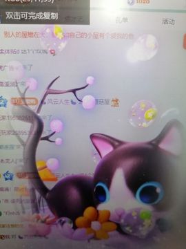 丑小鸭🌈万人迷肉球主播照片