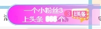 冰凌吖~的图片