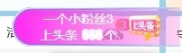 冰凌吖~主播照片