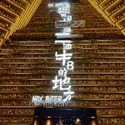 别开灯，我是姐夫