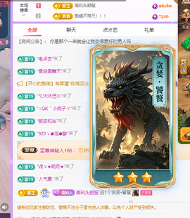 青青恭贺官人荣升了主播照片