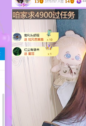 青青恭贺官人荣升了的图片