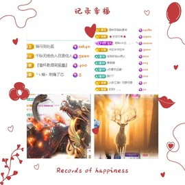 倾城🌸跳舞最哇塞主播照片