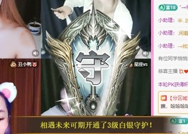 金牌代理❤玲儿❤主播照片