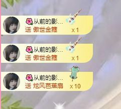 菲儿♥好运来🌈的图片