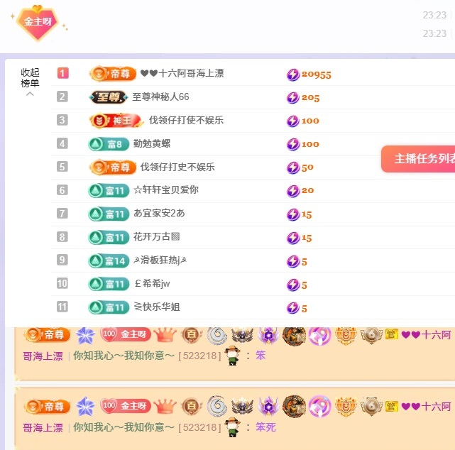洁儿宝宝~💗的图片