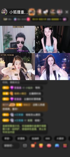 感谢神秘人赠送天空游乐园1个