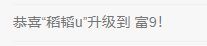 海克斯。主播图片