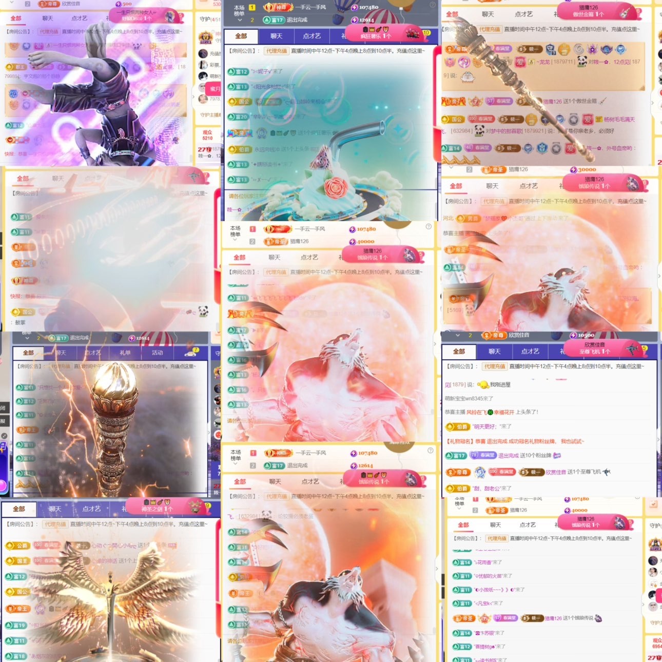 筱一✿．贺百万哥生级的图片