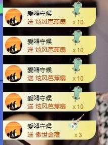 小董事感谢大家主播照片