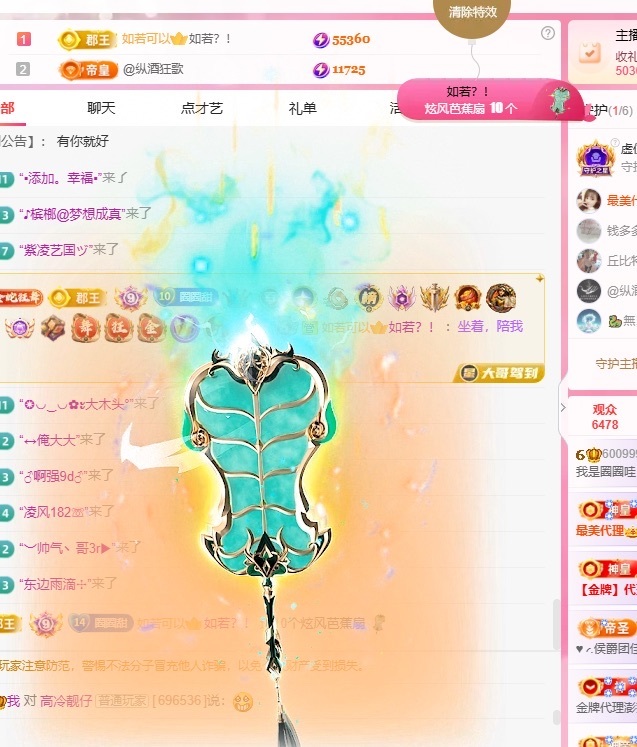 我是圈圈哇🎀的图片