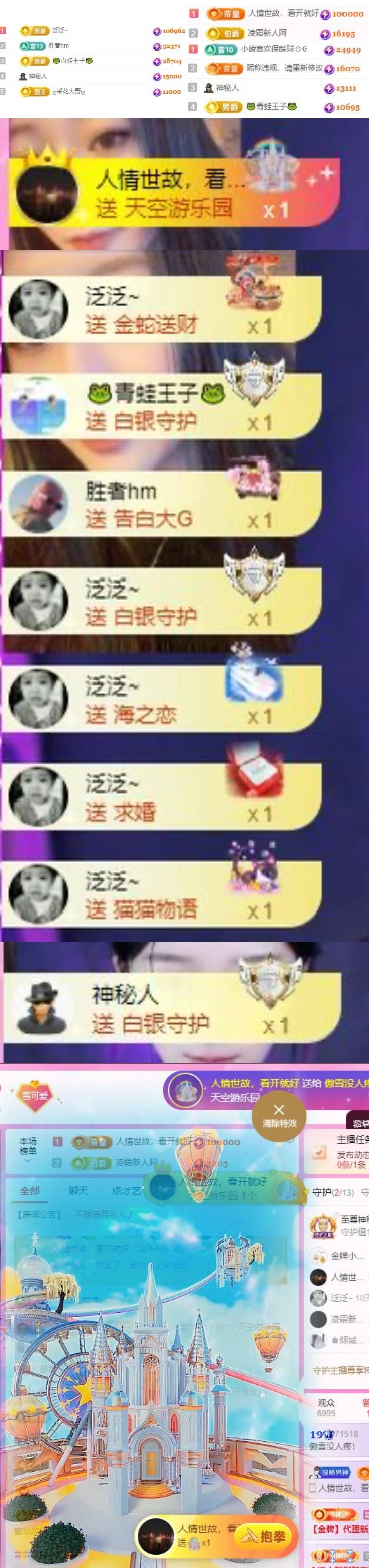 傲雪没人疼！的图片