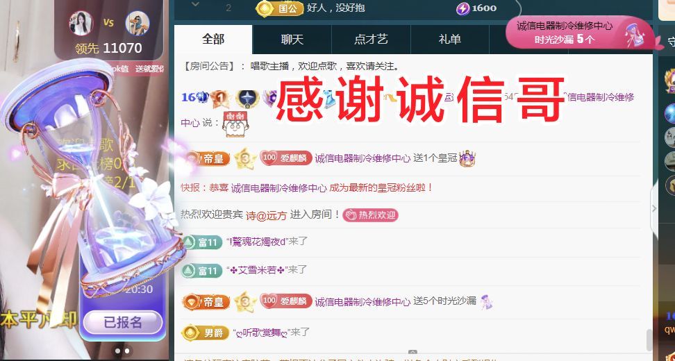 金麒麟好运连连🎤的图片