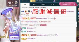 金麒麟好运连连🎤主播照片