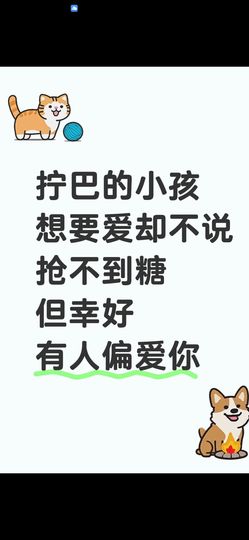 丑小鸭🌈万人迷肉球主播照片