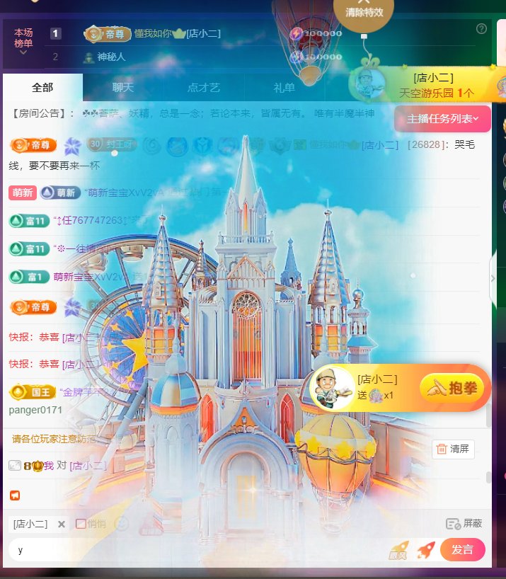 小狐狸家里有事休的图片