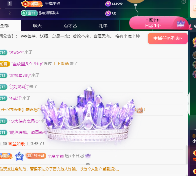 小狐狸家里有事休的图片