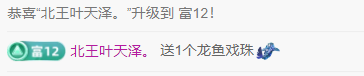 小狐狸家里有事休的图片