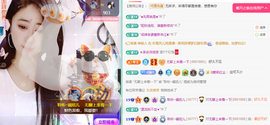 聆听身体不适休息一晚主播照片