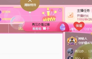 鱼籽酱♊求百元榜的图片