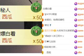晟涵🎶贺沐风大帝主播照片
