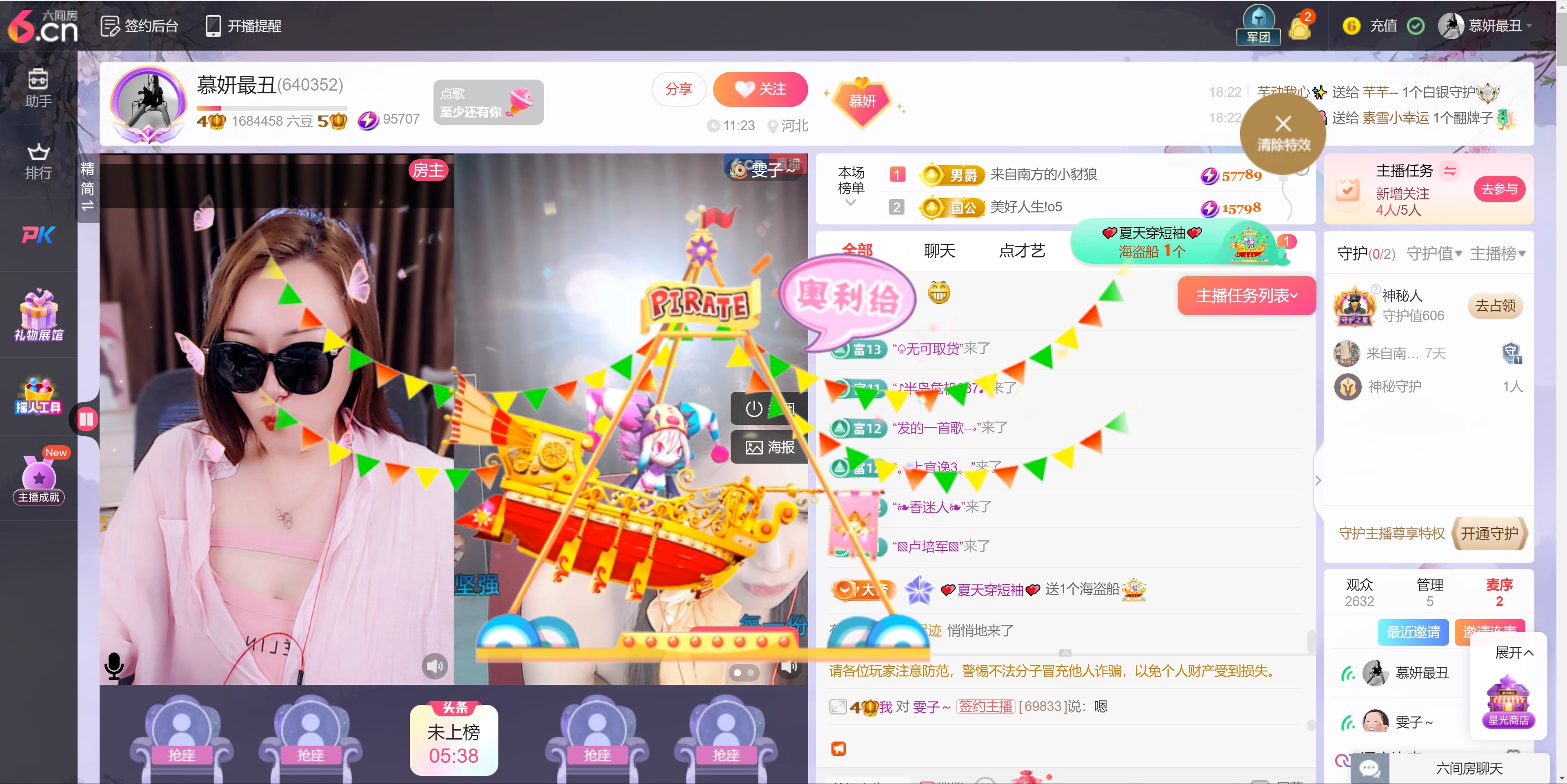慕妍最丑的图片