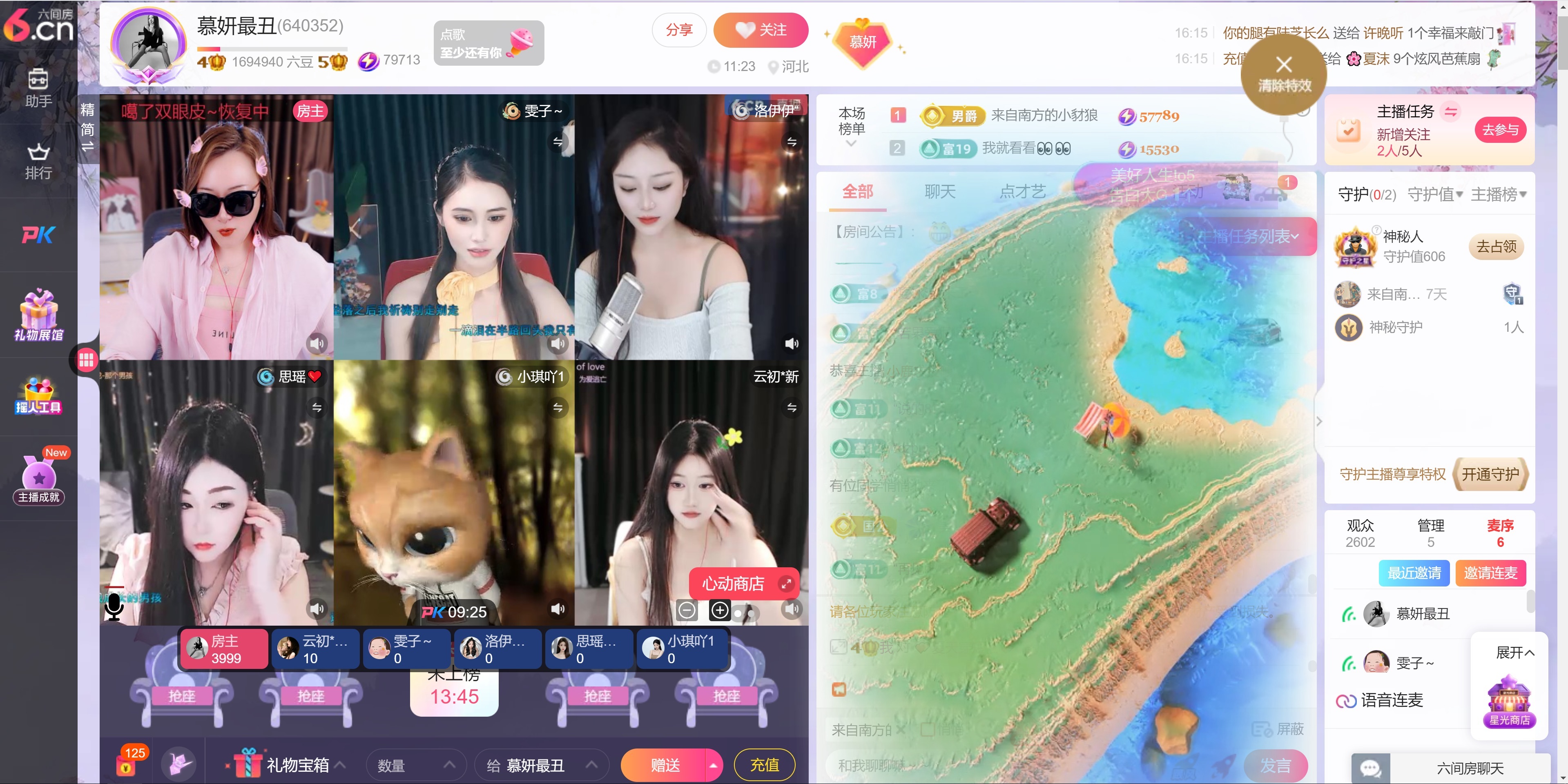 慕妍最丑的图片