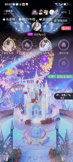 喜宝🍬心向明月主播照片