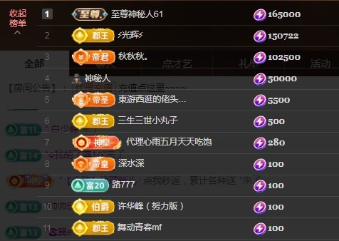 💗巧克力123主播图片