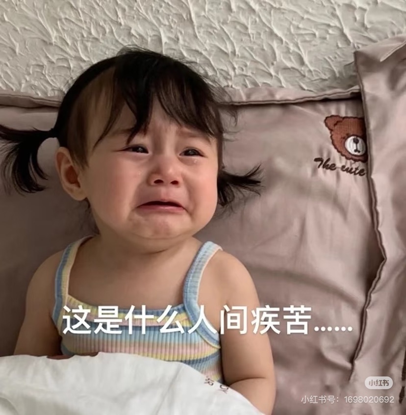 叫我娜子呀💕的图片