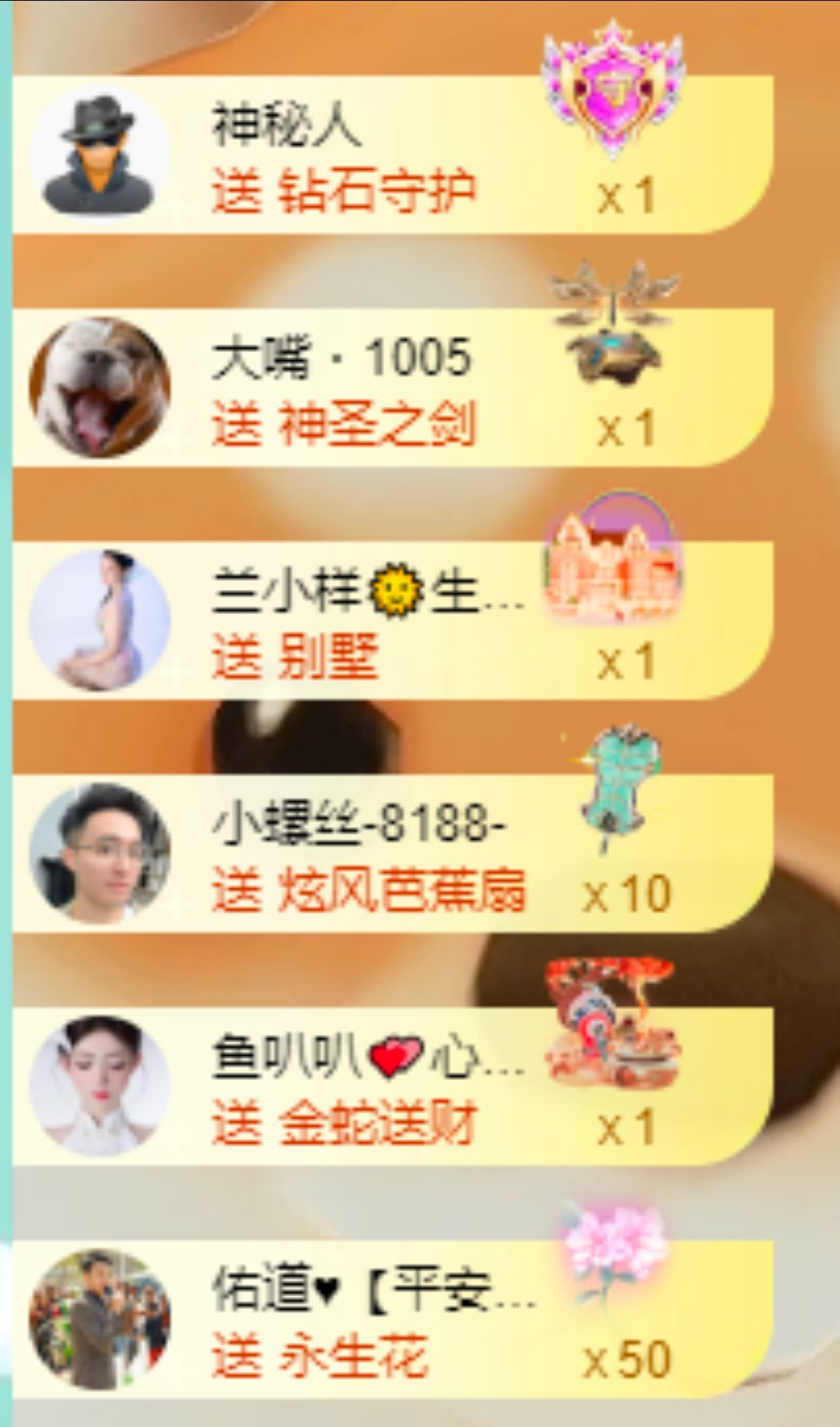 婉子（半哑光版）主播图片