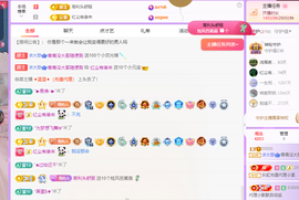 青青恭贺官人荣升了主播照片