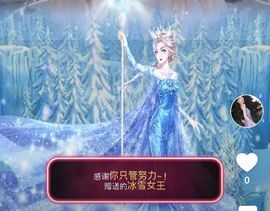 冉冉🍀好运来！主播照片