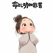 老佳心的小跟班的头像