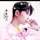 开心的芝麻